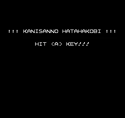 Title Screen